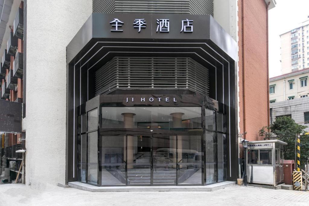 Ji Hotel Shanghai Xujiahui المظهر الخارجي الصورة