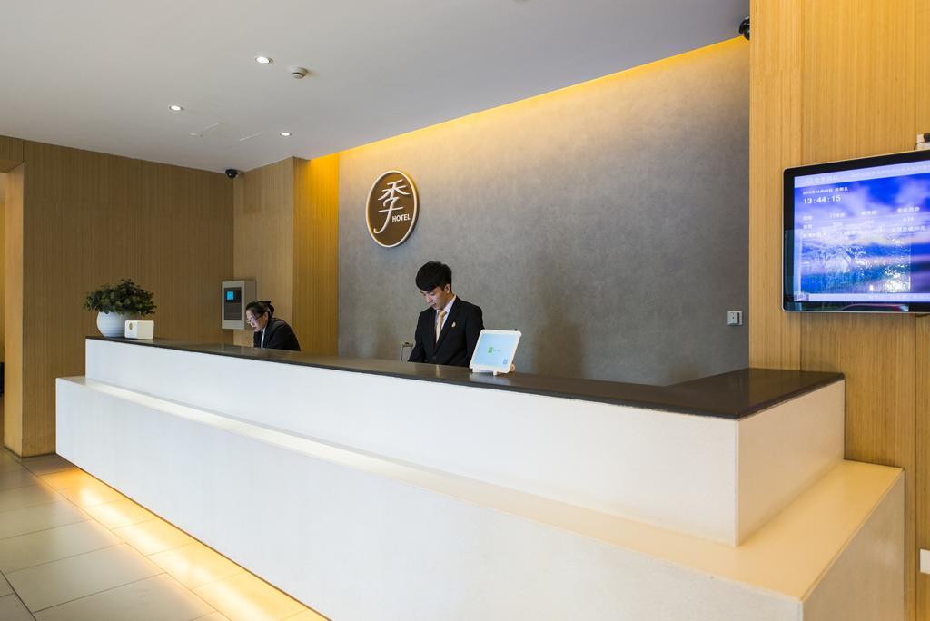 Ji Hotel Shanghai Xujiahui المظهر الخارجي الصورة